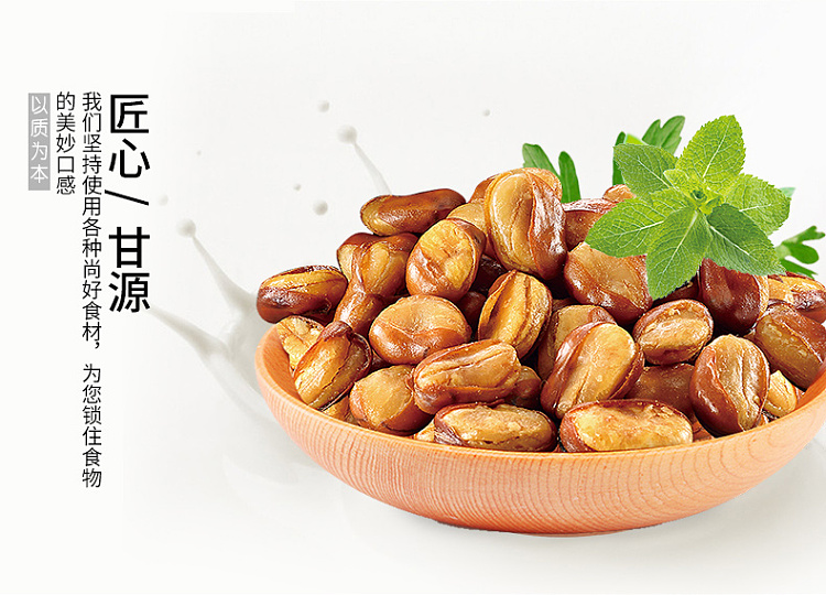 gan-yuan-orchid-bean-steak-flavor-75g-4