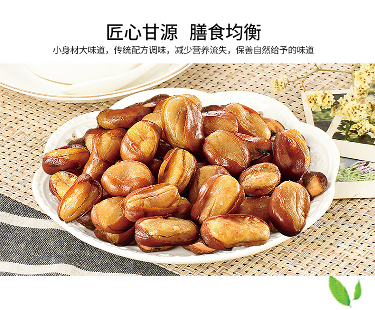 gan-yuan-orchid-bean-steak-flavor-75g-5