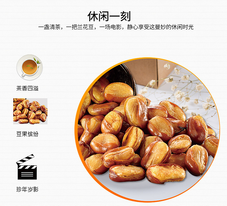 gan-yuan-orchid-bean-steak-flavor-75g-6