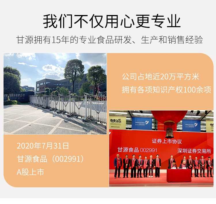 gangyuan-honey-amber-walnuts-75g-11