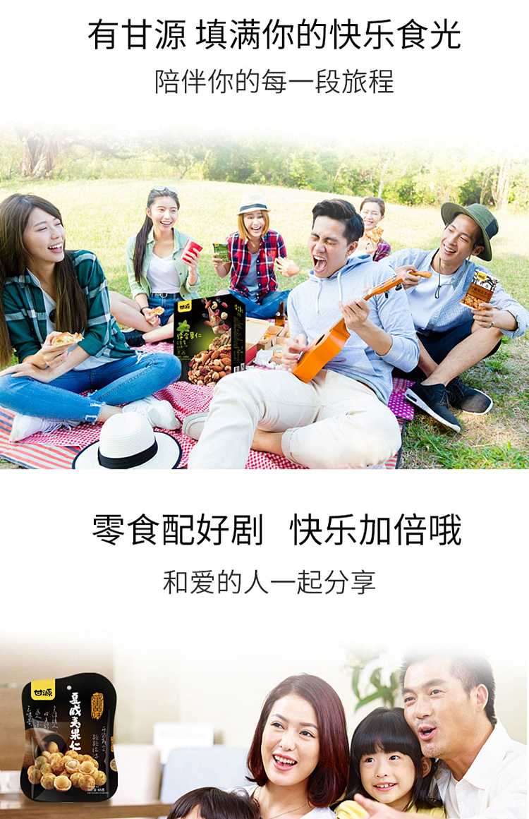 gangyuan-honey-amber-walnuts-75g-12