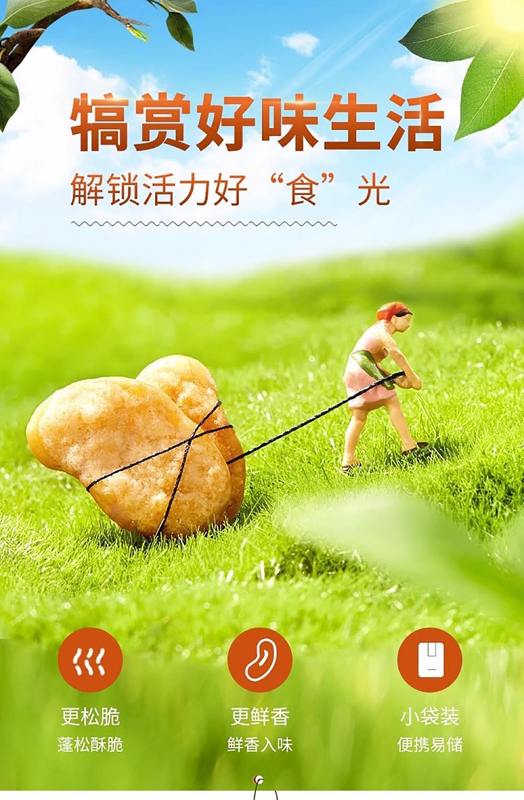gan-yuan-crab-roe-flavored-fava-beans-208g-1