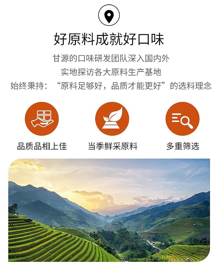 gan-yuan-crab-roe-flavored-fava-beans-208g-6