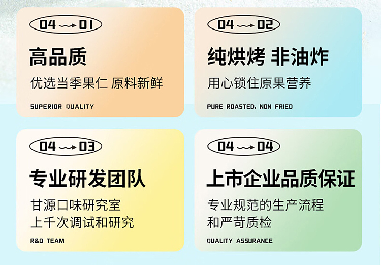gan-yuan-coconut-macadamia-nuts-80g-3