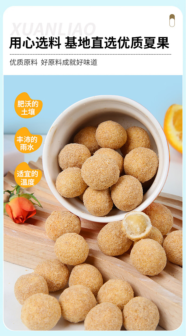 gan-yuan-coconut-macadamia-nuts-80g-5