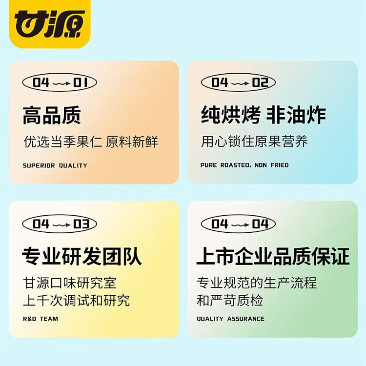 gan-yuan-coconut-macadamia-nuts-80g-3