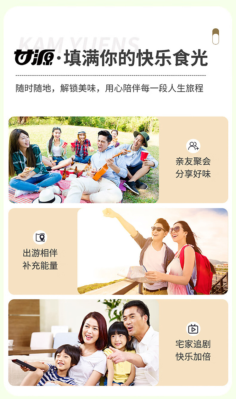 ganyuan-honey-roasted-mixed-nuts-80g-9