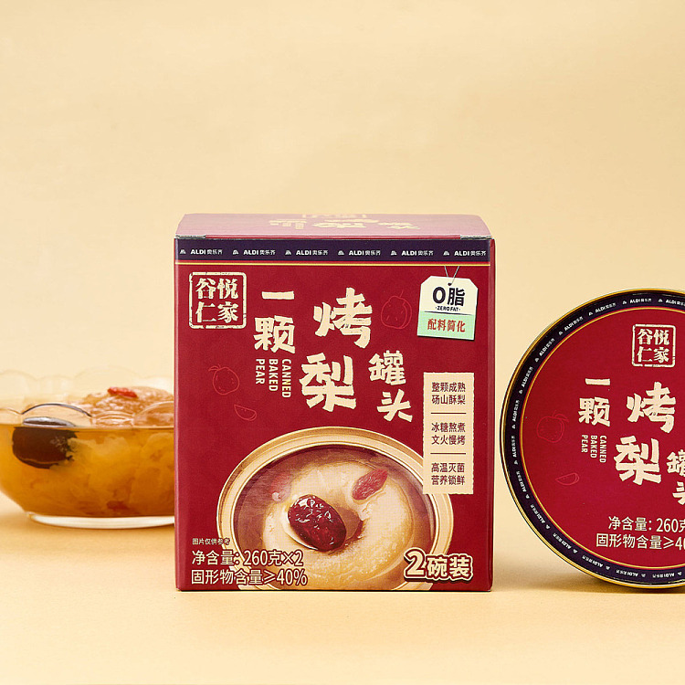 exclusive-to-australia-orazi-china-gu-yue-ren-jia-one-roasted-pear-canned-260g2-bowls-2