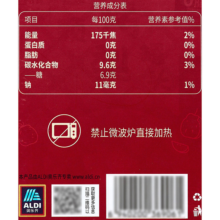 exclusive-to-australia-orazi-china-gu-yue-ren-jia-one-roasted-pear-canned-260g2-bowls-4
