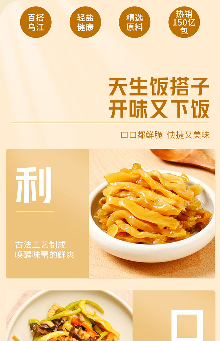 wujiang-squash-ancient-soy-sauce-80g4bags-1
