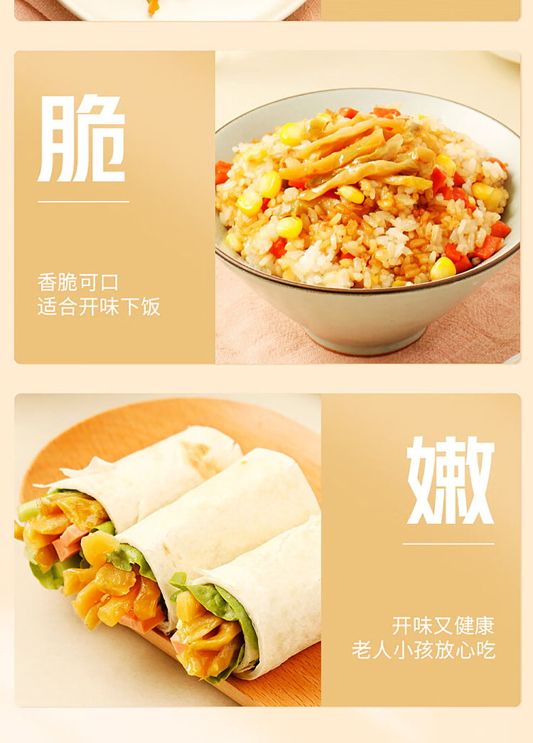 wujiang-squash-ancient-soy-sauce-80g4bags-3