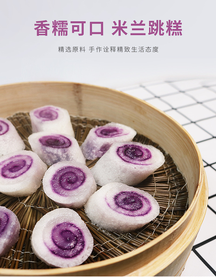 freezefung-chai-milan-cake-4pcs220g-1