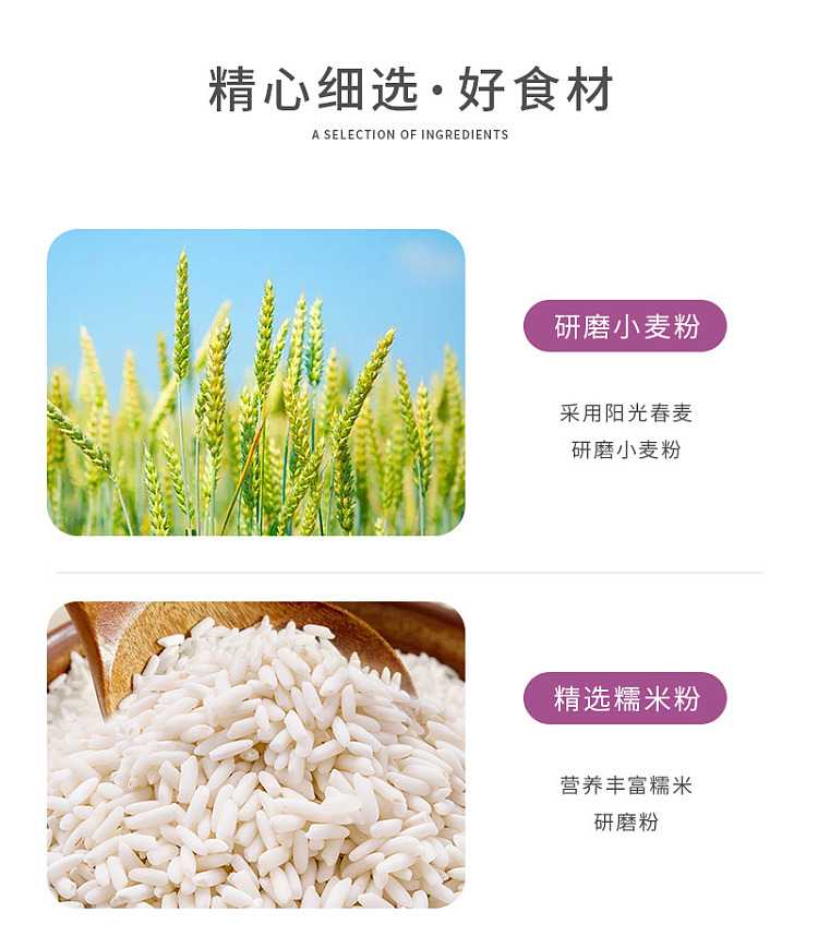 freezefung-chai-milan-cake-4pcs220g-2