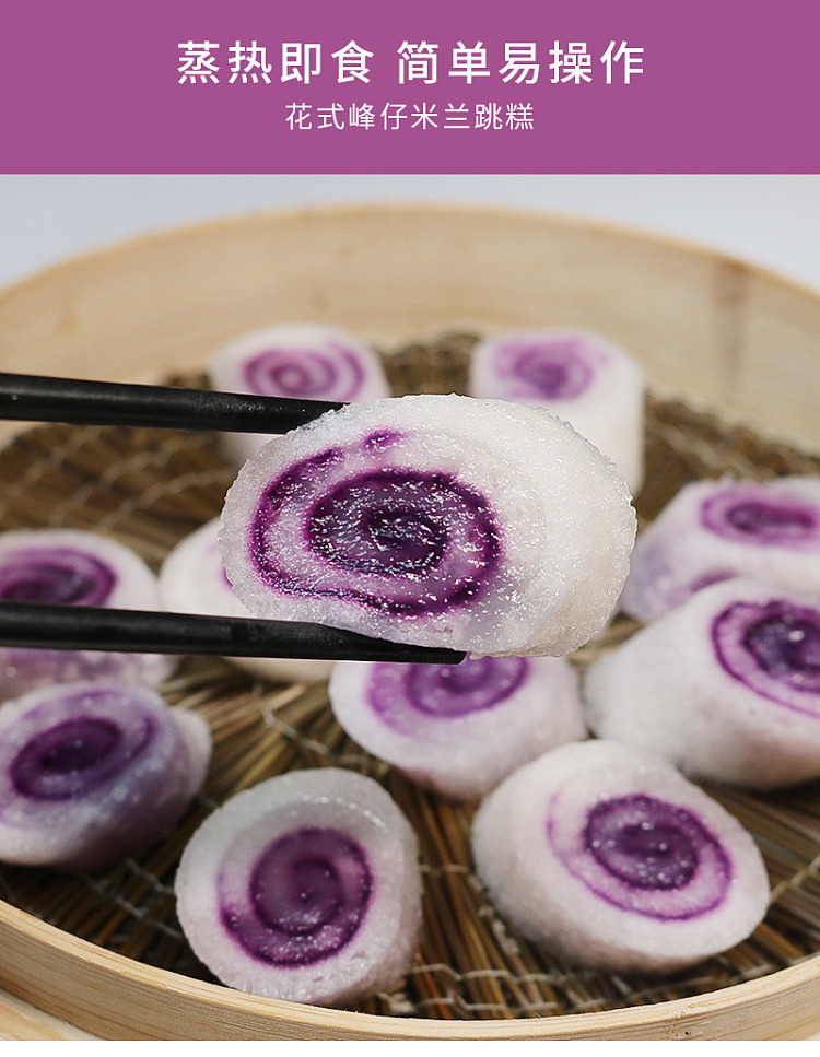 freezefung-chai-milan-cake-4pcs220g-5