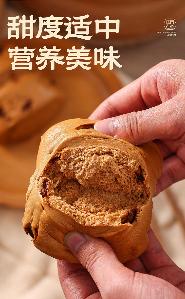 frozen-peak-chai-hand-torn-brown-sugar-steamed-buns-6pcs540g-2