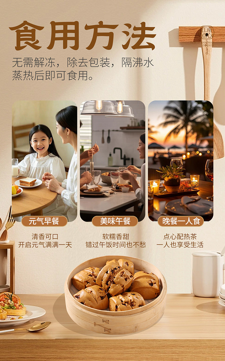 frozen-peak-chai-hand-torn-brown-sugar-steamed-buns-6pcs540g-5