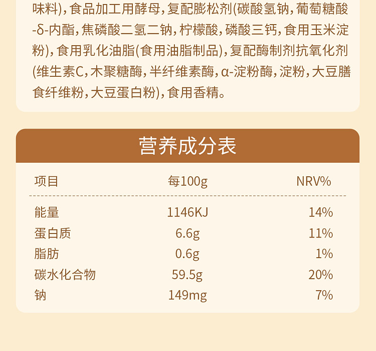 frozen-peak-chai-hand-torn-brown-sugar-steamed-buns-6pcs540g-7