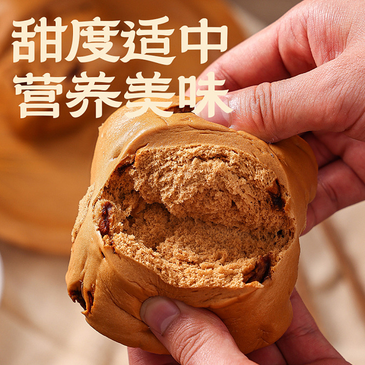 frozen-peak-chai-hand-torn-brown-sugar-steamed-buns-6pcs540g-2