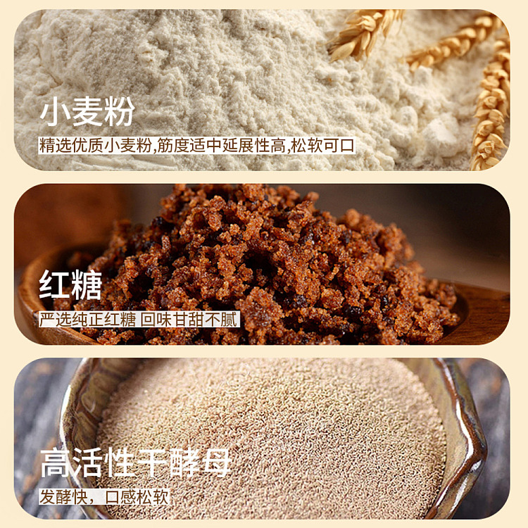 frozen-peak-chai-hand-torn-brown-sugar-steamed-buns-6pcs540g-3