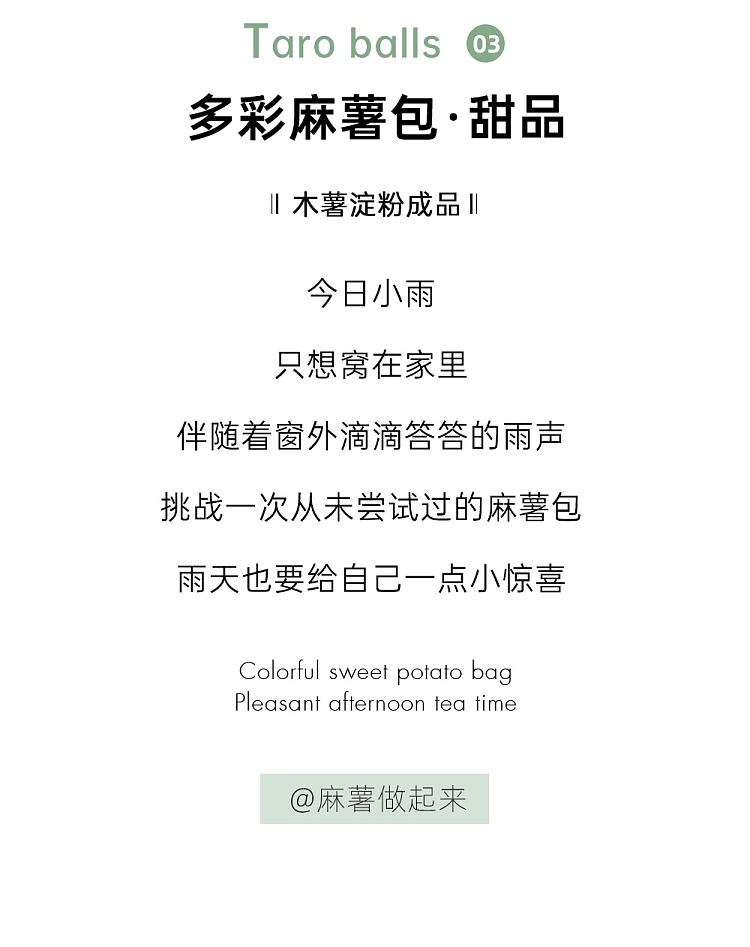 zhan-yi-tapioca-starch-500g-12