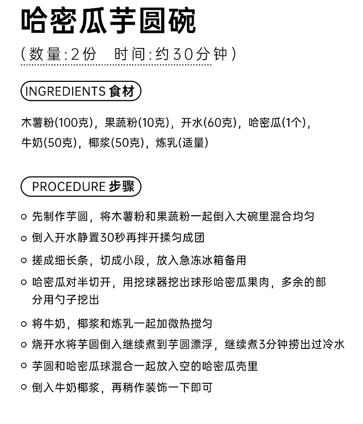 zhan-yi-tapioca-starch-500g-16
