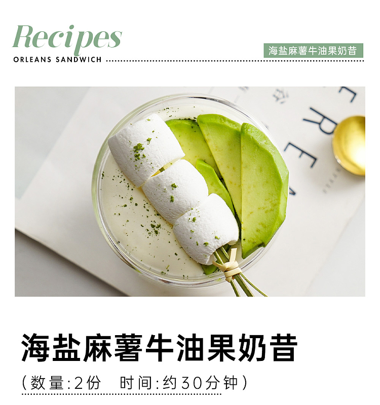zhan-yi-tapioca-starch-500g-17