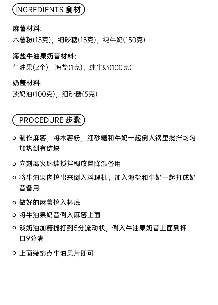 zhan-yi-tapioca-starch-500g-18