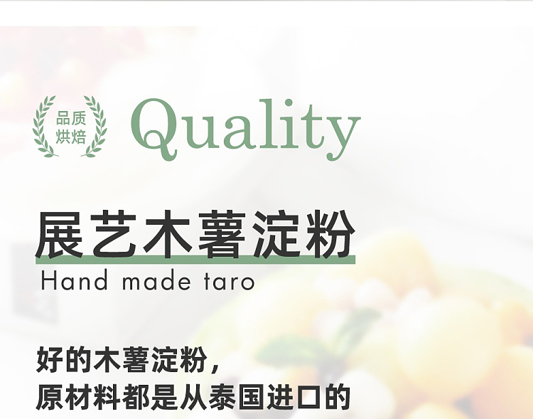 zhan-yi-tapioca-starch-500g-4