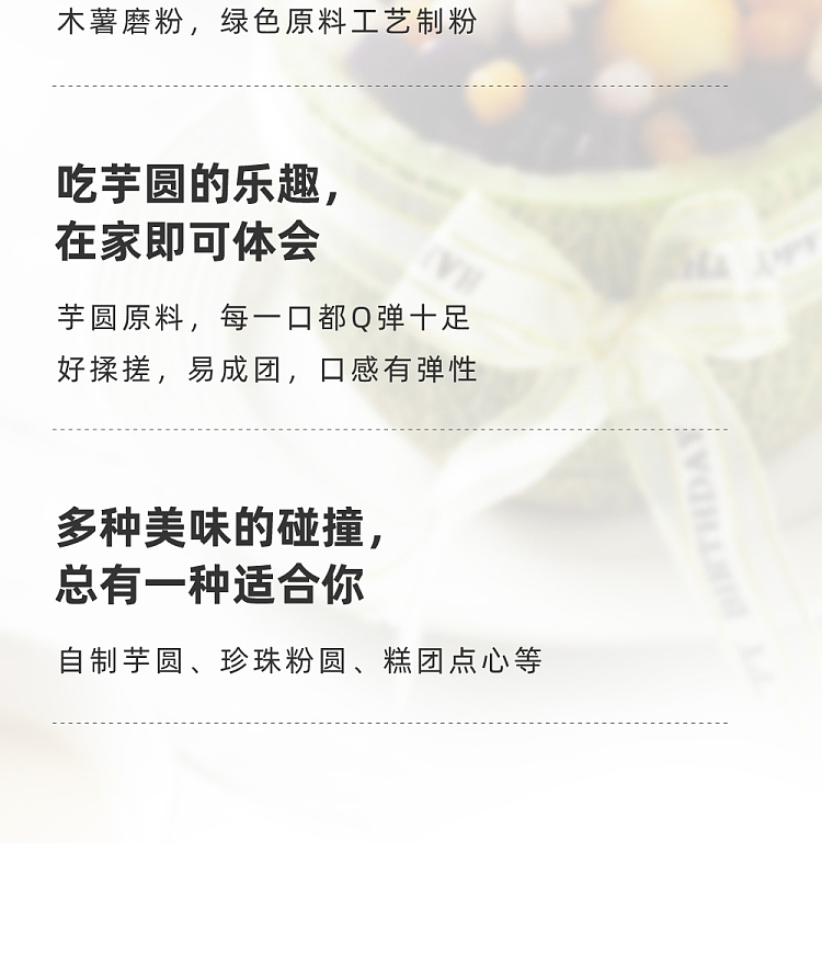 zhan-yi-tapioca-starch-500g-5