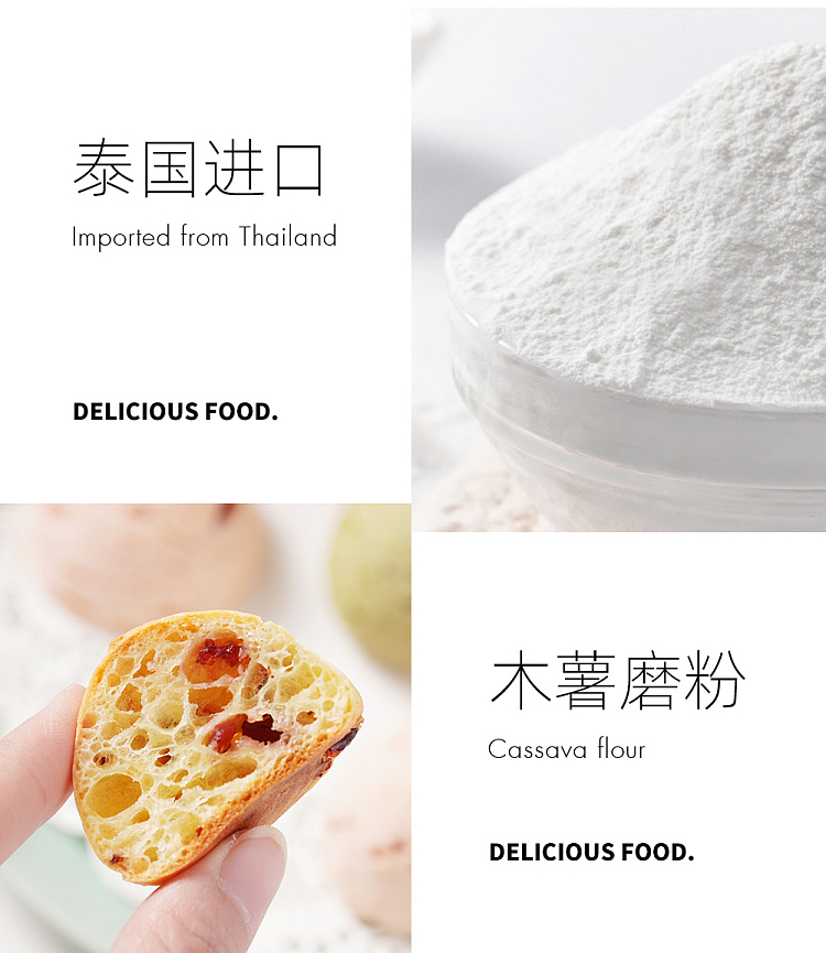 zhan-yi-tapioca-starch-500g-6
