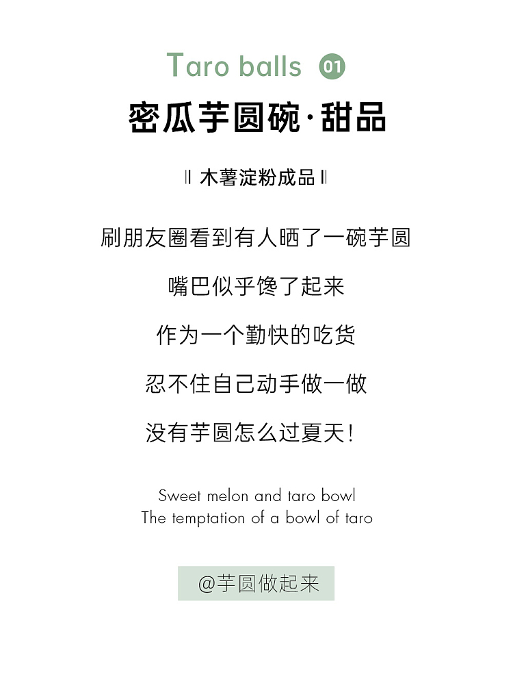 zhan-yi-tapioca-starch-500g-8