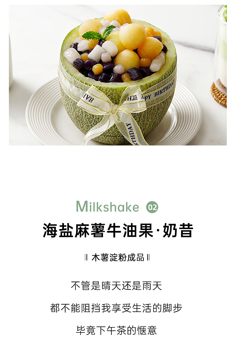zhan-yi-tapioca-starch-500g-9