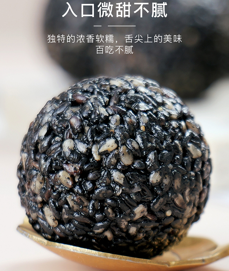 tien-chun-black-sesame-pills-150g-10