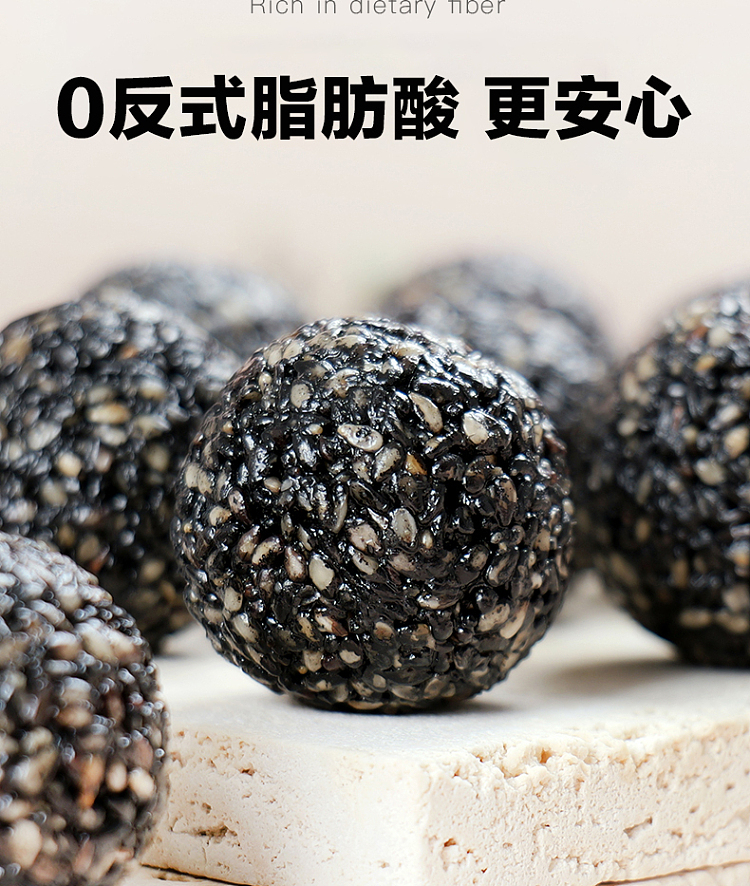 tien-chun-black-sesame-pills-150g-3