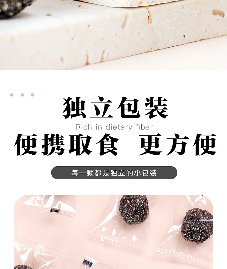 tien-chun-black-sesame-pills-150g-4