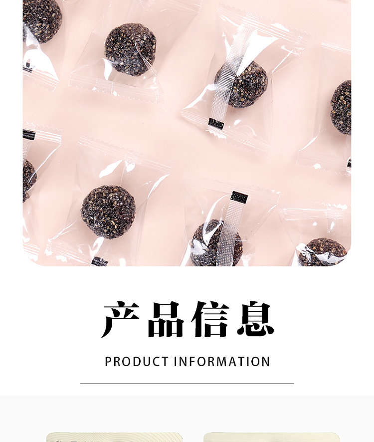 tien-chun-black-sesame-pills-150g-5