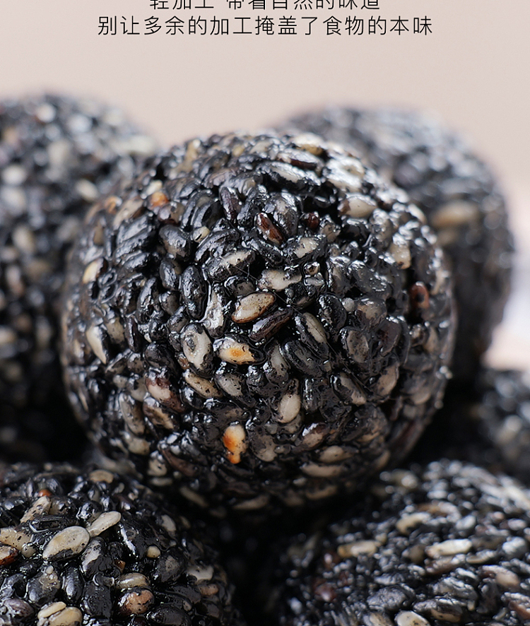 tien-chun-black-sesame-pills-150g-7