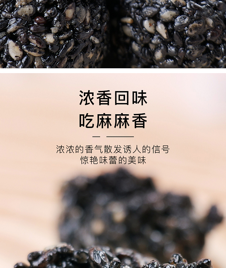 tien-chun-black-sesame-pills-150g-8