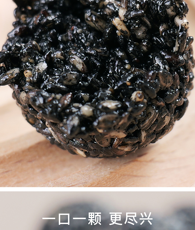 tien-chun-black-sesame-pills-150g-9