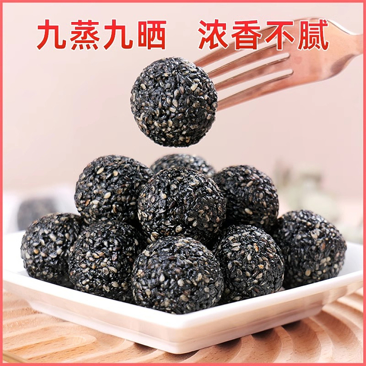 tien-chun-black-sesame-pills-150g-3