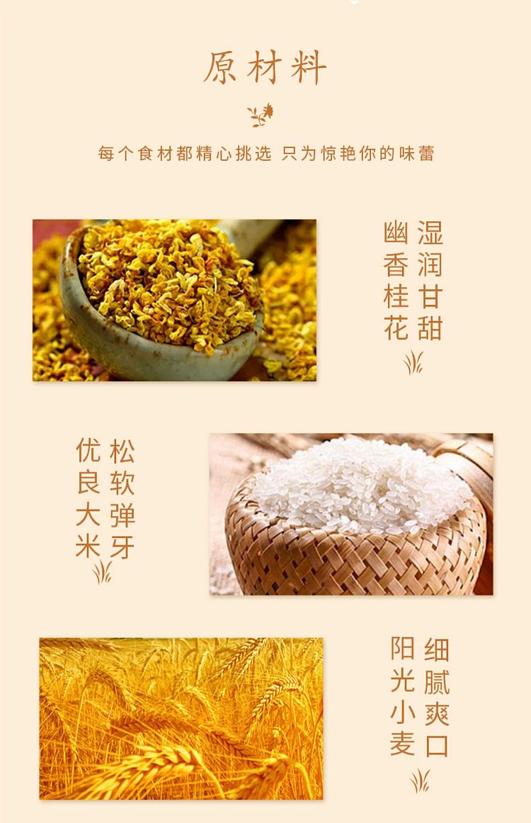 jellylai-gui-hua-square-cake-6pcs-in-480g-5