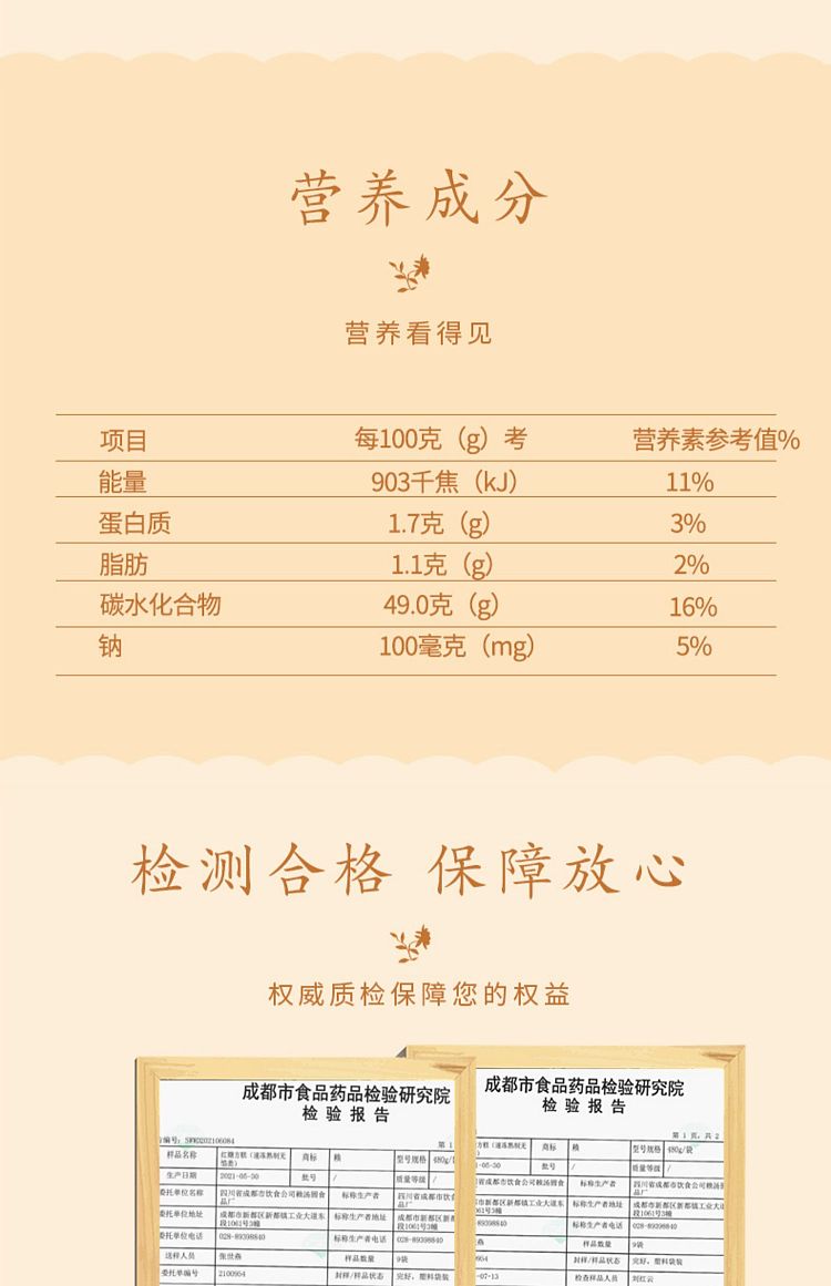 jellylai-gui-hua-square-cake-6pcs-in-480g-7