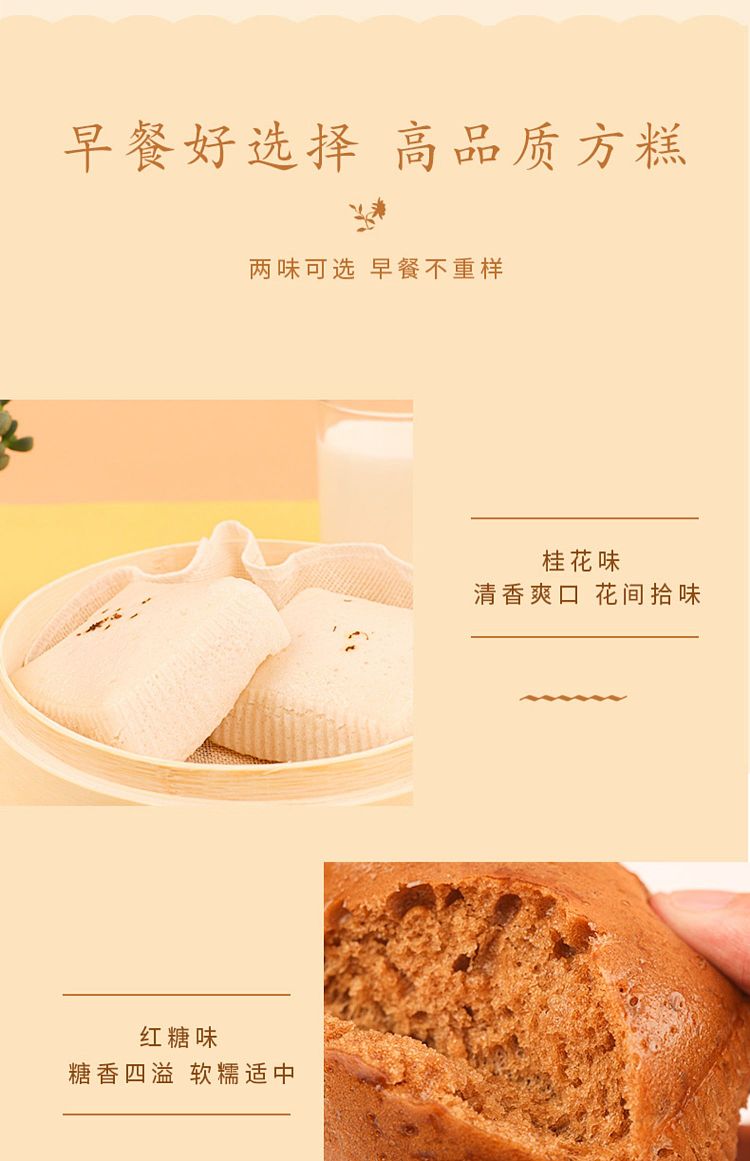 jellylai-gui-hua-square-cake-6pcs-in-480g-9