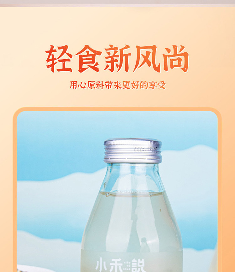 exclusive-to-australia-costco-china-little-harvest-says-quinoa-and-silver-fungus-drink-280g12-2