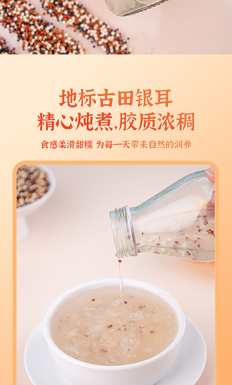 exclusive-to-australia-costco-china-little-harvest-says-quinoa-and-silver-fungus-drink-280g12-4