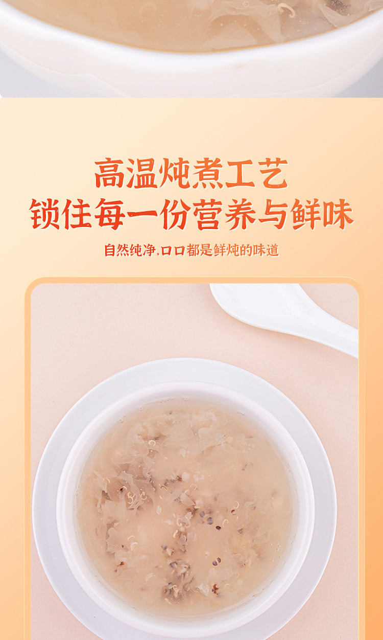exclusive-to-australia-costco-china-little-harvest-says-quinoa-and-silver-fungus-drink-280g12-6