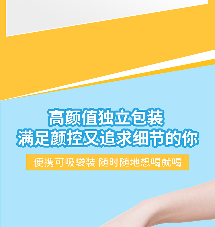 shenghe-tang-penguin-pack-suckable-tortoise-cream-honey-lychee-flavor-253g-11