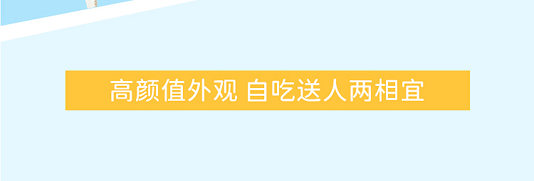shenghe-tang-penguin-pack-suckable-tortoise-cream-honey-lychee-flavor-253g-13