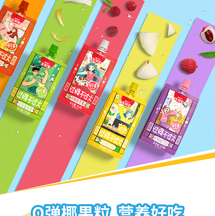 shenghe-tang-penguin-pack-suckable-tortoise-cream-honey-lychee-flavor-253g-5