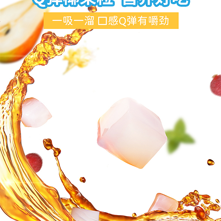 shenghe-tang-penguin-pack-suckable-tortoise-cream-honey-lychee-flavor-253g-6
